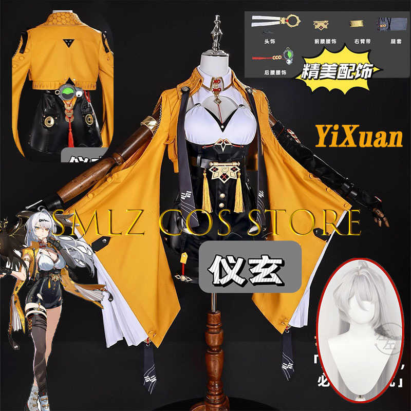 Women Accessories Set - 이슈안 코스프레 게임 젠리스 존 제로