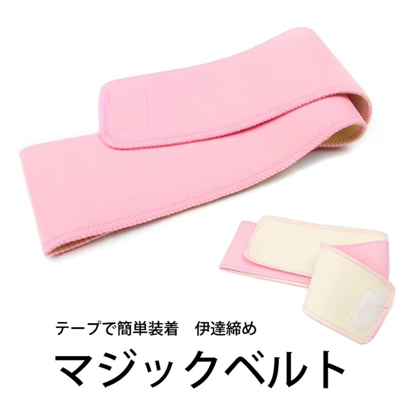 핑크색 기모노 데이트지메 벨트 – 간편한 원터치 벨크로 - Women'S Kimono Accessories 리뷰 및 가격