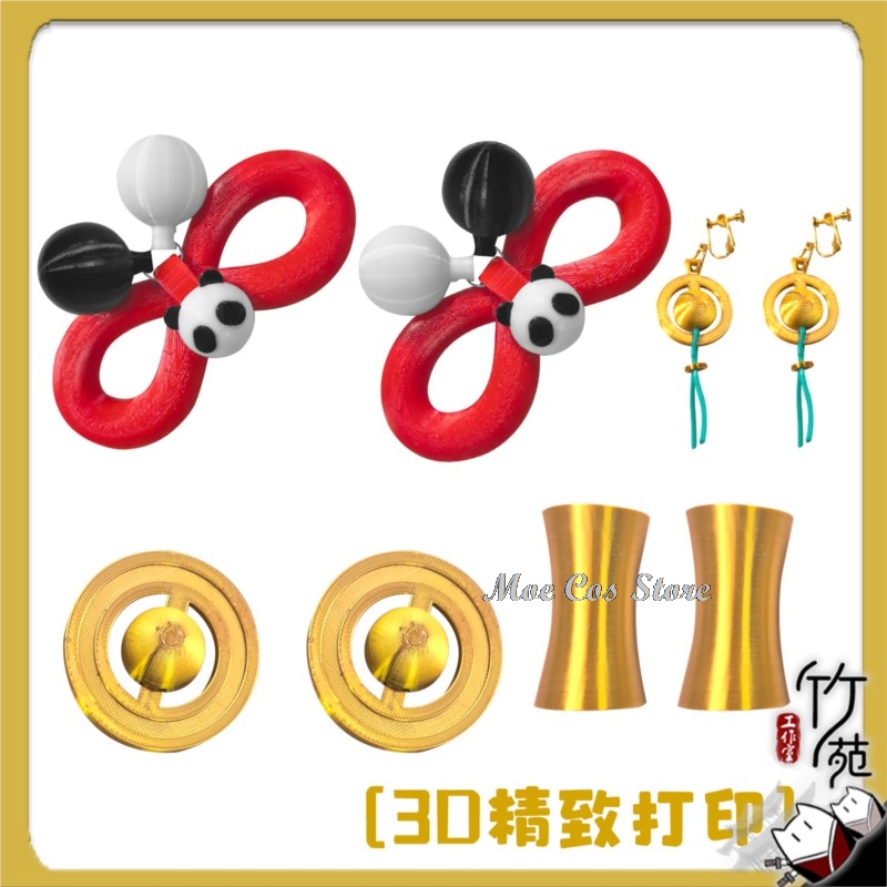 모에 코스 스토어 ZZZ 다일린 코스프레 액세서리 여성 - Women Accessories Set 리뷰 및 가격