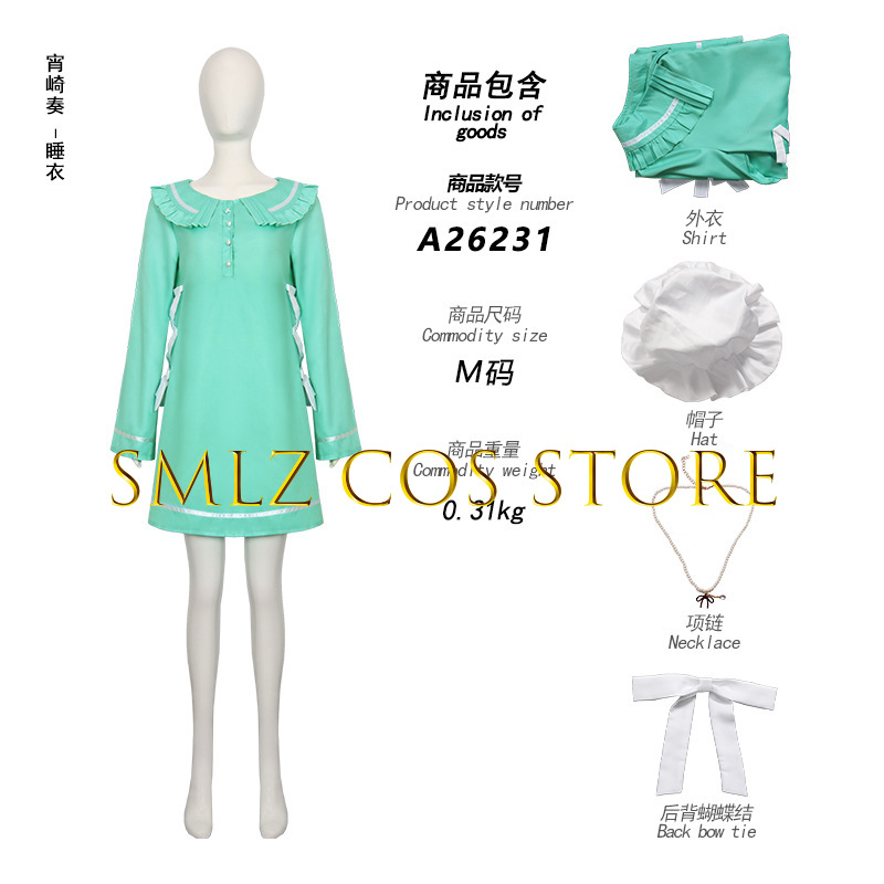 2026 애니메이션 아키야마 미즈키 아사히나 마후유 시 - Women Accessories Set 리뷰 및 가격