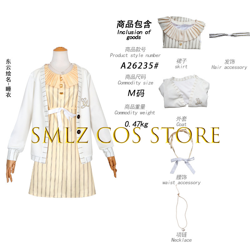 2026 애니메이션 아키야마 미즈키 아사히나 마후유 시 - Women Accessories Set 리뷰 및 가격